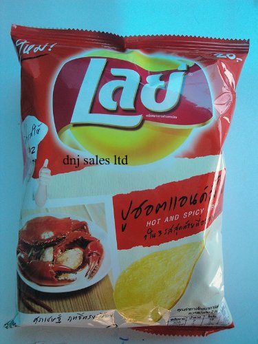 Hot and Spicy Crab Flavour Crisps Chips New Sealed 57g From Thailand