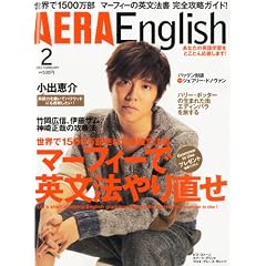 AERA English (�A�G���E�C���O���b�V��) 2011�N 02���� [�G��]