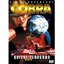 �X�y�[�X�A�h�x���`���[ �R�u�� 1 [DVD]