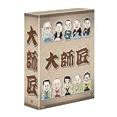大師匠  DVD-BOX