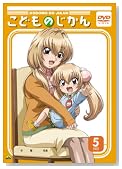 ���ǂ��̂����� 5�Ȗ� [DVD]�̃C���[�W���g�傷��