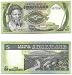 Swaziland Nd (1984) 5 Emalangeni, Pick 9B