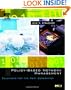 Policy-Based Network Management: Solutions for the Next Generation (The Morgan Kaufmann Series in Networking)