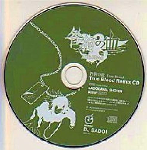 Togainu no Chi True Blood True Blood Remix CD
