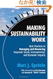 Making Sustainability Work: Best Practices in Managing and Measuring Corporate Social, Environmental and Economic Impacts