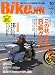 BikeJIN (培倶人) 2010年 10月号 [雑誌]