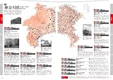 城めぐりがもっと楽しくなる！お城の地図帳 (タツミムック)