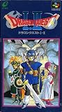 ドラゴンクエスト1・2