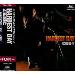 HARDEST DAY