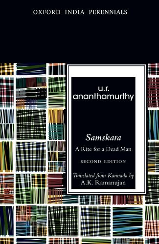 Samskara: A Rite for a Dead Man, Second Edition (Oxford India Perennials) (Oxford India Perennials Series)