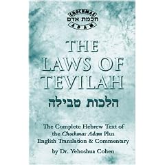 Laws of Tevillah