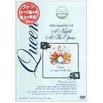 クラシック・アルバムス/オペラ座の夜 [DVD]