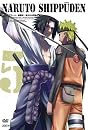 NARUTO -ナルト-  疾風伝  遥かなる再会の章 5
