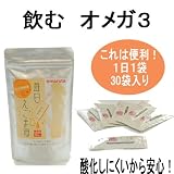 【大ブーム】【えごま油】【エゴマ油】【携帯に便利】【αーリノレン酸】【オメガ３脂肪酸】【必須脂肪酸】【宮内庁御用達】【冬の乾燥対策】毎日　えごま油　（4g×30袋） ダルビッシュ