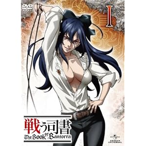 �키�i�� The Book of Bantorra ��1�� [DVD]