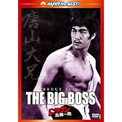 ドラゴン危機一発