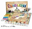 Book-Opoly by Late for the Sky