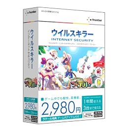 ウイルスキラー インターネットセキュリティ ~トキメキファンタジー ラテール~