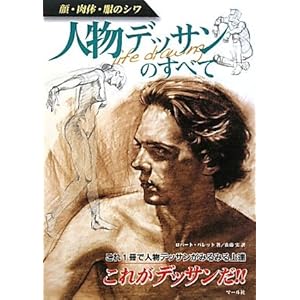 �l���f�b�T���̂��ׂā\��E���́E���̃V��