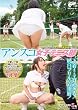 合宿中にフリフリのアンダースコートで燃え上がるアンスコ女子テニス部 [DVD]