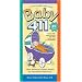Baby 411, Third Edition: Clear Answers & Smart Advice for Your Baby's First Year (Baby 411: Clear Answers and Smart Advice for Your Baby's First Year)