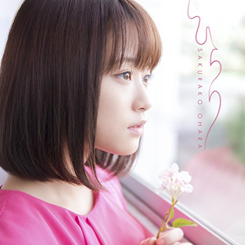 ひらり (初回限定盤A) 大原櫻子