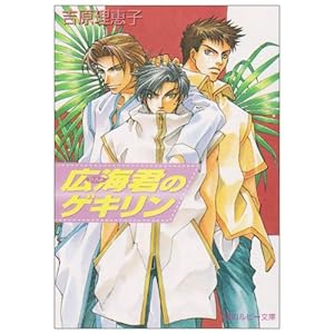 �L�C�N�̃Q�L���� (�p�샋�r�[����)