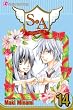 S.A (Special A), Vol. 14