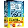 �\�[�X�l�N�X�g ���� for Windows Vista �Ӊ��L�����y�[����