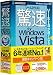 �\�[�X�l�N�X�g ���� for Windows Vista �Ӊ��L�����y�[����