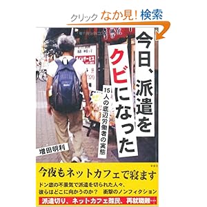 �����A�h�����N�r�ɂȂ��� 