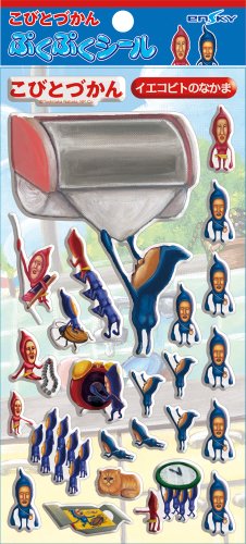 ���тƂÂ���&nbsp;�Ղ��Ղ��V�[��&nbsp;�C�G�R�r�g�̂Ȃ���