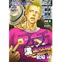 ���̔h VOL.13 �t�F�`���S�U�� (�A�N�A�R�~�b�N�X)