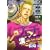 ���̔h VOL.13 �t�F�`���S�U�� (�A�N�A�R�~�b�N�X)