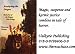 Awakening the Dragon--Book One of the Dragon Clan Trilogy