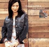 Ingin tahu