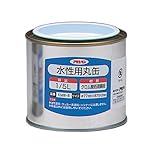 アサヒペン 水性用丸缶 1/5L KMW-5