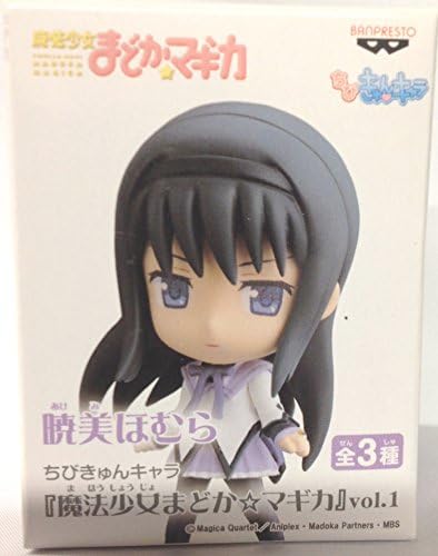 Homura Akemi - Puella Magi Madoka Magica Chibi Kyun Chara Figure Vol.1