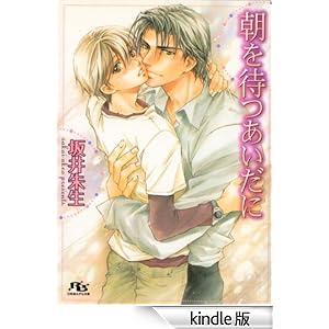 ����҂������� ���~�Ƀ��`������