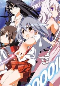 よくわかる現代魔法（MODERN MAGIC MADE SIMPLE：12話+OVA：北米版）