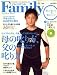 プレジデント Family (ファミリー) 2008年 10月号 [雑誌]