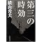 �ǂ񂾖{���X�g