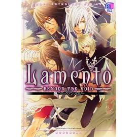 Lamento-BEYOND THE VOID-BLコミック (kobunsha BLコミックシリーズ)
