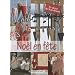 No�l en f�te