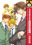 Kurashina Sensei's Passion Volume 1 (Yaoi)