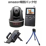 デジタル通信 わが家の 安心モニター 赤外線LED付きで夜間も安心　電波法　合法商品
