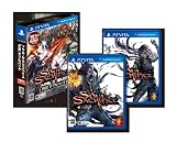 SOUL SACRIFICE ''����'' �_�u���p�b�N