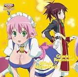 TVアニメ「アスタロッテのおもちゃ!」キャラクターソングCD Vol.3 ゼルダ/エフィ