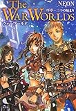 The WAR WORLDS―序章 二つの始まり-