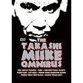 Takashi Miike Omnibus [DVD] [1997] [Region 1] [US Import] [NTSC]